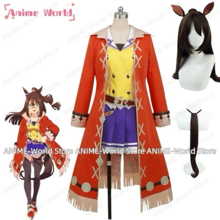 El condor passa - uma musume