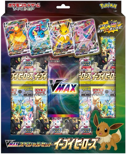 Pokemon Trading Card Game - Sword & Shield: Eevee Heroes - VMAX Special Set - Japanese Ver. (Pokemon) - Brand New