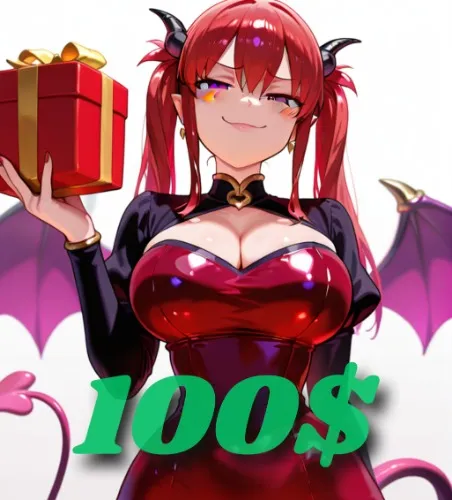 Gift