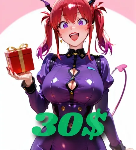 Smallest Gift