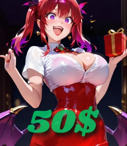 Small Gift