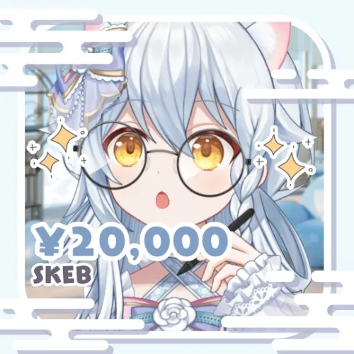Skeb