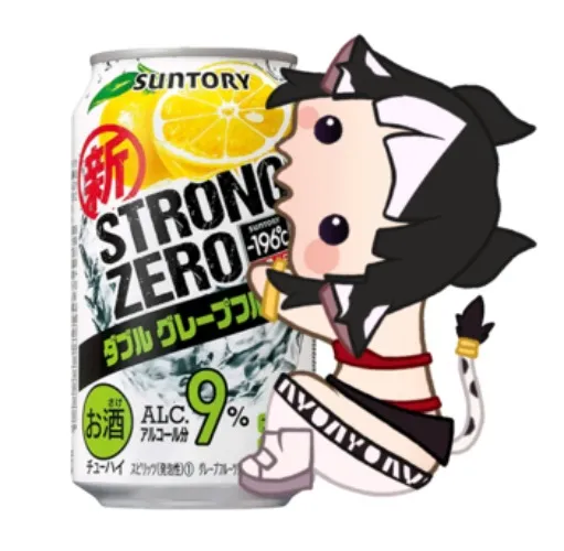 STRONKS FOR COW 