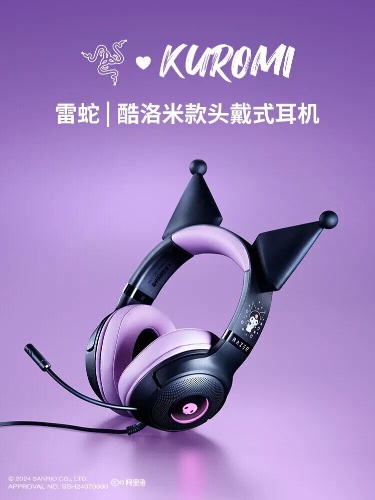 Razer x Sanrio Kuromi Kraken V3 X Wired Headset Limited Edition