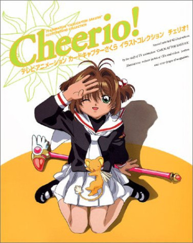 Cardcaptor Sakura Tv Animation Illust Collection Cheerio! Art Book - Pre Owned