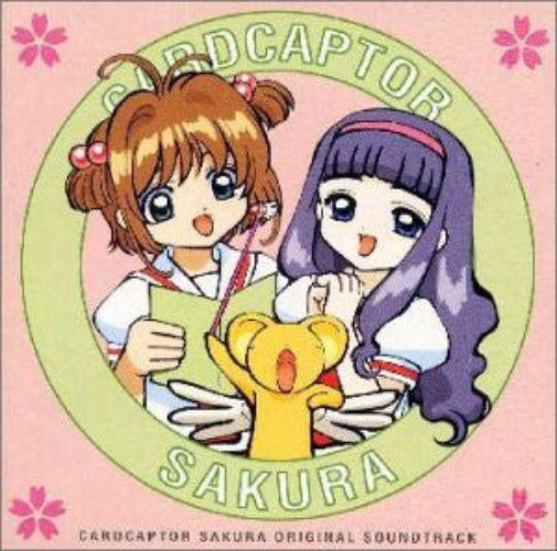 Cardcaptor Sakura Original Soundtrack - Pre Owned