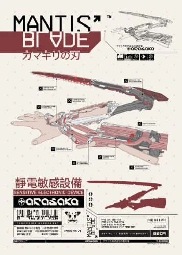 Mantis Blade Metal Poster