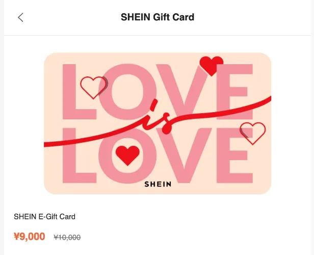 Shein Gift Card (HUGE want)