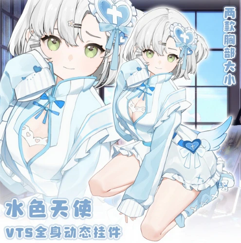 Cute Angel Paws Rawwr 