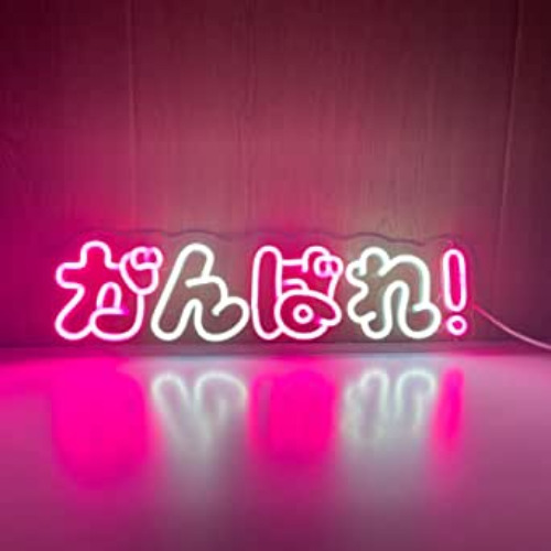 DUNACO Anime Neon Sign Japanese Ganbare