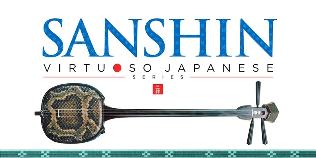 Sonica - SANSHIN