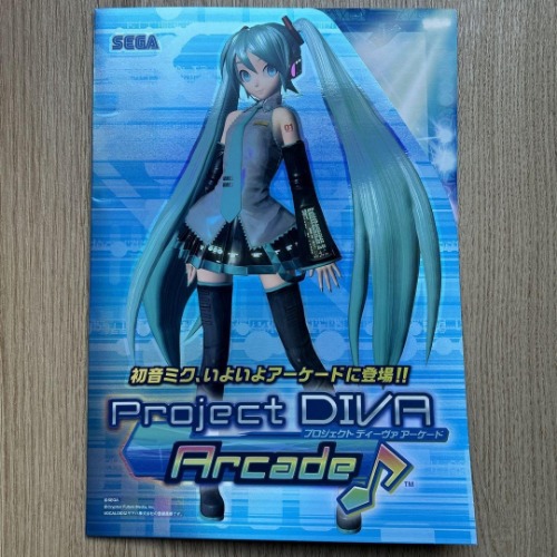 Hatsune Miku Project Diva Arcade Flyer JPN Limited Edition Video Game Attachment