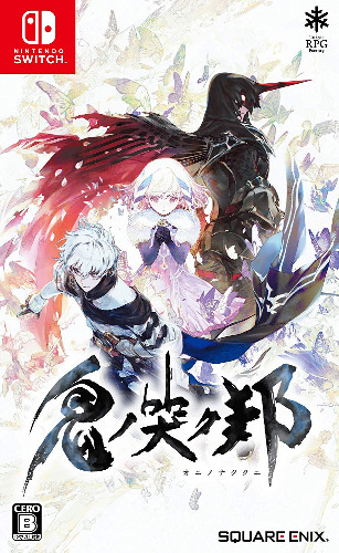 Oninaki - Nintendo Switch - Brand New