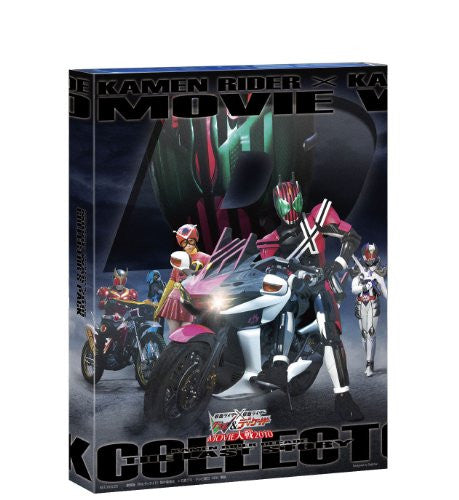 Kamen Rider x Kamen Rider Double W & Decade Movie Wars Taisen 2010 Collector's Pack - Pre Owned