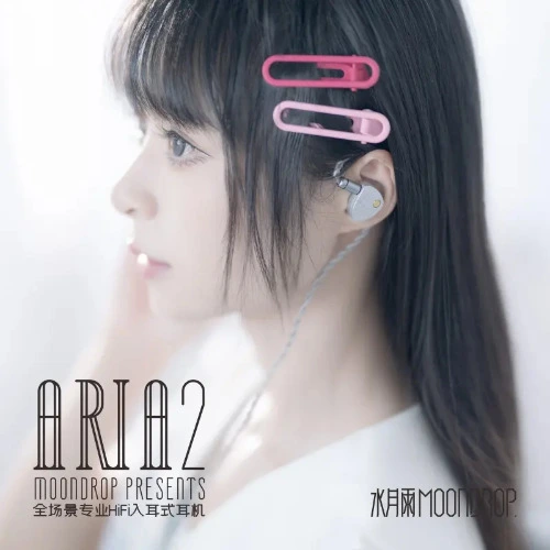 MOONDROP ARIA 2 IEM Earphones