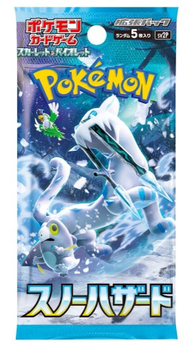 Pokemon Card Game Scarlet & Violet Expansion Pack Snow Hazard 10 Pack Set