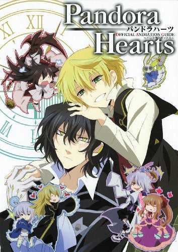 Pandora Hearts Official Animation Guide - Pre Owned
