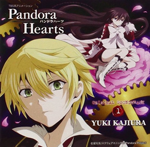 Pandora Hearts ORIGINAL SOUNDTRACK 1 - Brand New