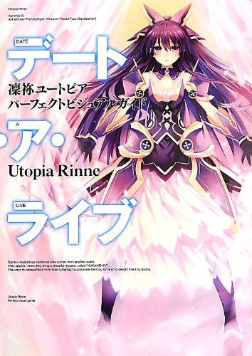 Date A Live   Utopia Rinne Perfect Visual Guide - Pre Owned