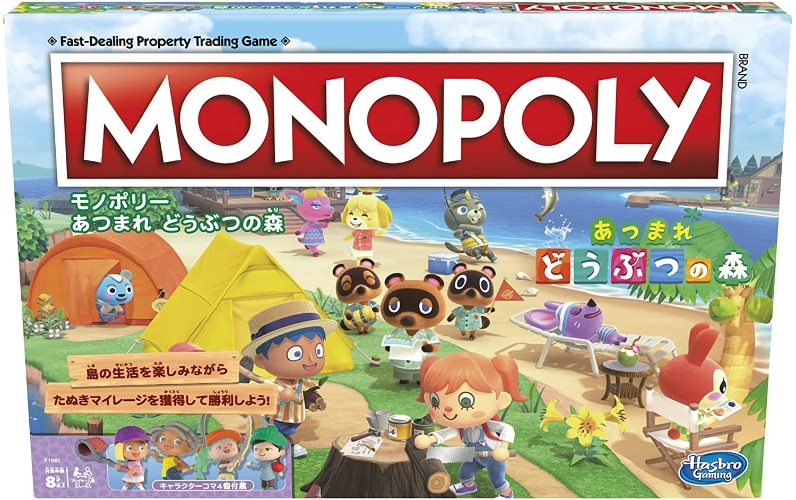Animal Crossing - Monopoly - Japanese Ver. (Hasbro) - Brand New