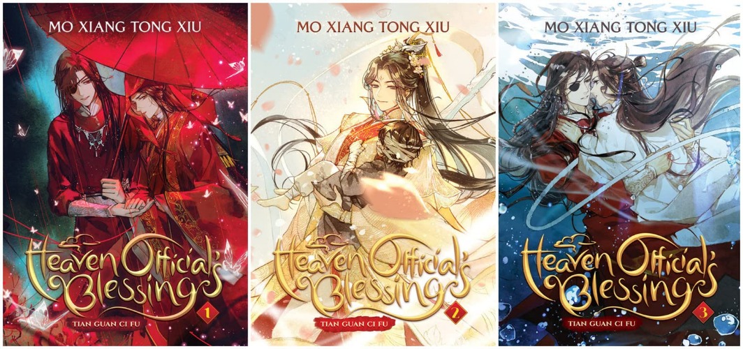  Tian Guan Ci Fu (Novel) Series 3 Books Set ( Vol. 1 - Vol. 3)