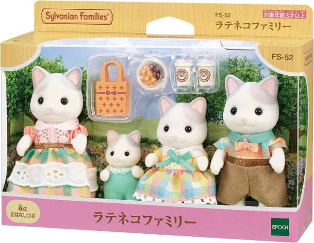 Sylvanian Families LATTE CAT FAMILY FS-52 Epoch Japan Calico Critters