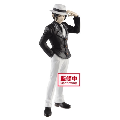 Demon Slayer: Kimetsu no Yaiba - Demon Series Vol. 1 Muzan Kibutsuji - Banpresto Prize Figure [In Stock]